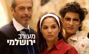 הקמת קרן גשר לקולנוע