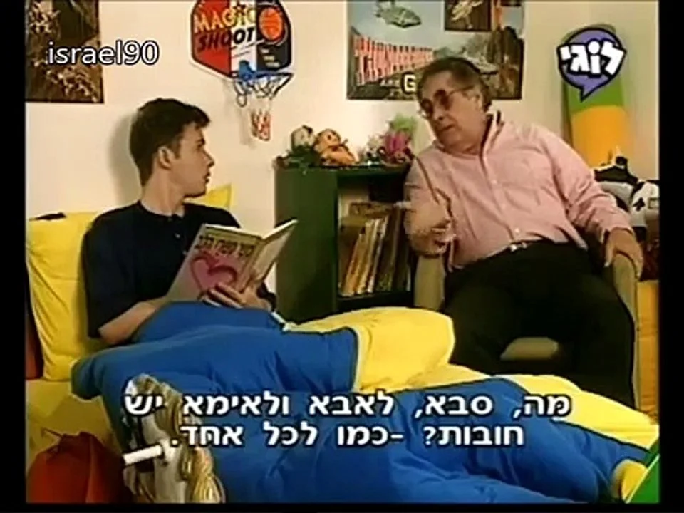 הפקת ספר באזרחות וסדרות "הסיפורים הקסומים"  "החברה הטובים"