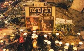 רצח רבין-יום הדיאלוג