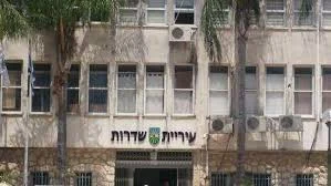 גשר לדרום